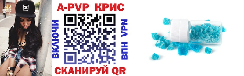 Какие есть наркотики Городище Амфетамин  Alpha-PVP  ГАШИШ  Марихуана 