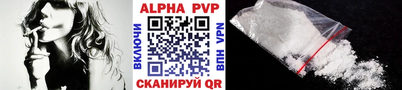 МЕГА сайт наркошоп Городище APVP Crystall