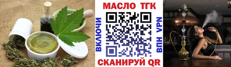 где можно купить   Городище  Еда ТГК конопля 