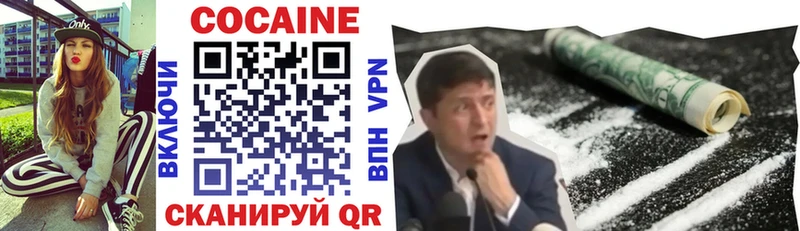 КОКАИН Fish Scale  ссылка на мегу вход  Городище 