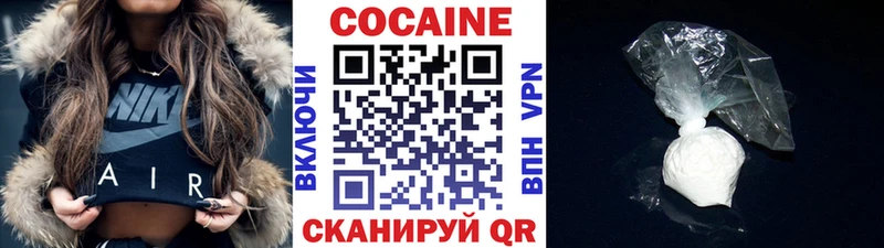 COCAIN VHQ Городище