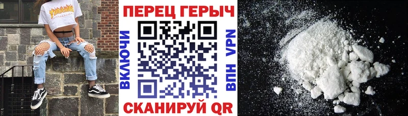 ГЕРОИН VHQ  Городище 