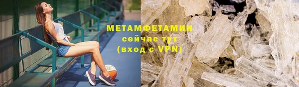 спиды Богородск