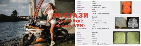 герыч Богородицк