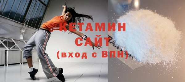 герыч Богородицк