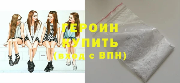 спиды Богородск
