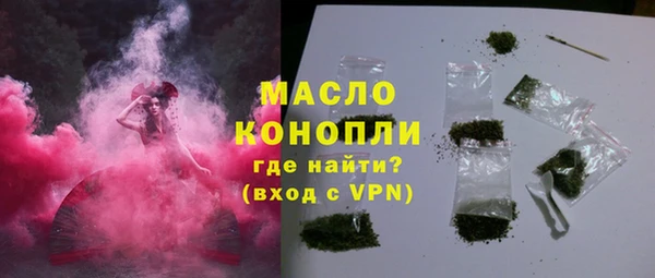 спиды Богородск