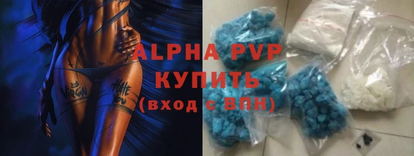 герыч Богородицк