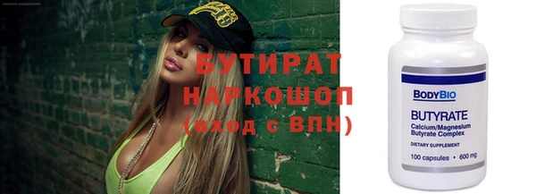 герыч Богородицк