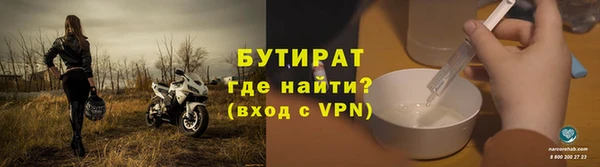 спиды Богородск