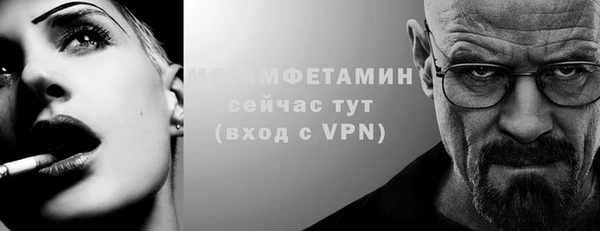 герыч Богородицк