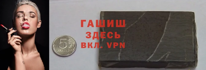 герыч Богородицк