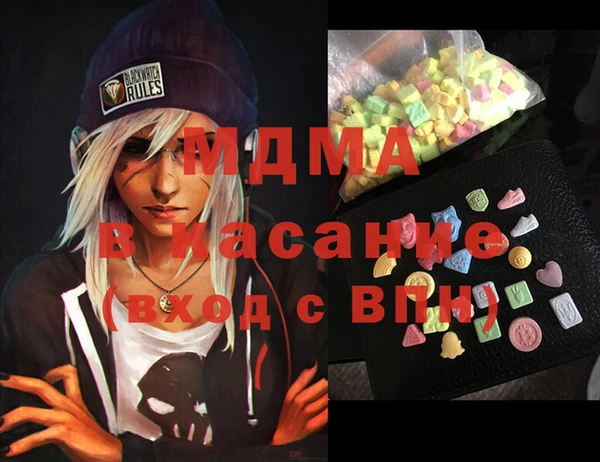 спиды Богородск