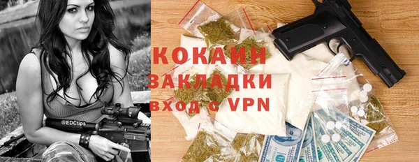 герыч Богородицк