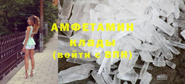 герыч Богородицк