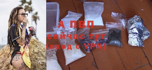 герыч Богородицк