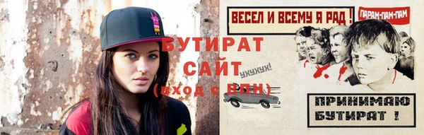 герыч Богородицк