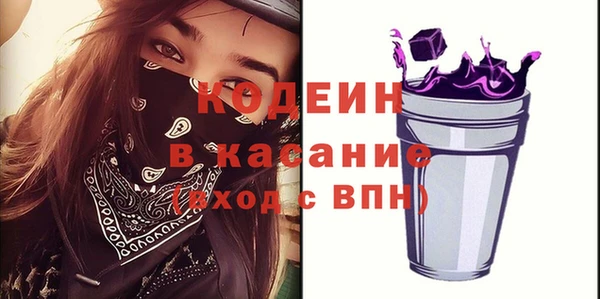 герыч Богородицк