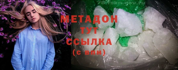 спиды Богородск