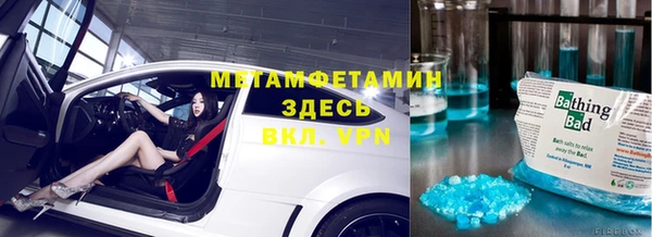 спиды Богородск