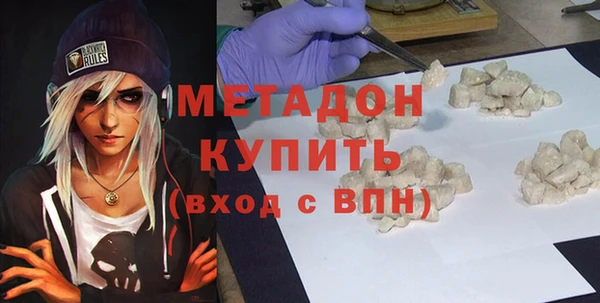 герыч Богородицк