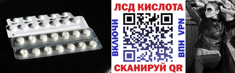 площадка наркотические препараты  хочу   Городище  Лсд 25 экстази ecstasy 