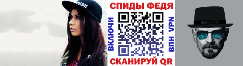 МЕТАМФЕТАМИН Декстрометамфетамин 99.9%  Городище 