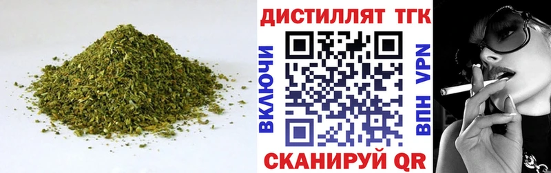 сайты даркнета официальный сайт  где купить наркотик  Городище  ТГК жижа 