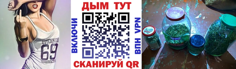 Каннабис White Widow  Городище 